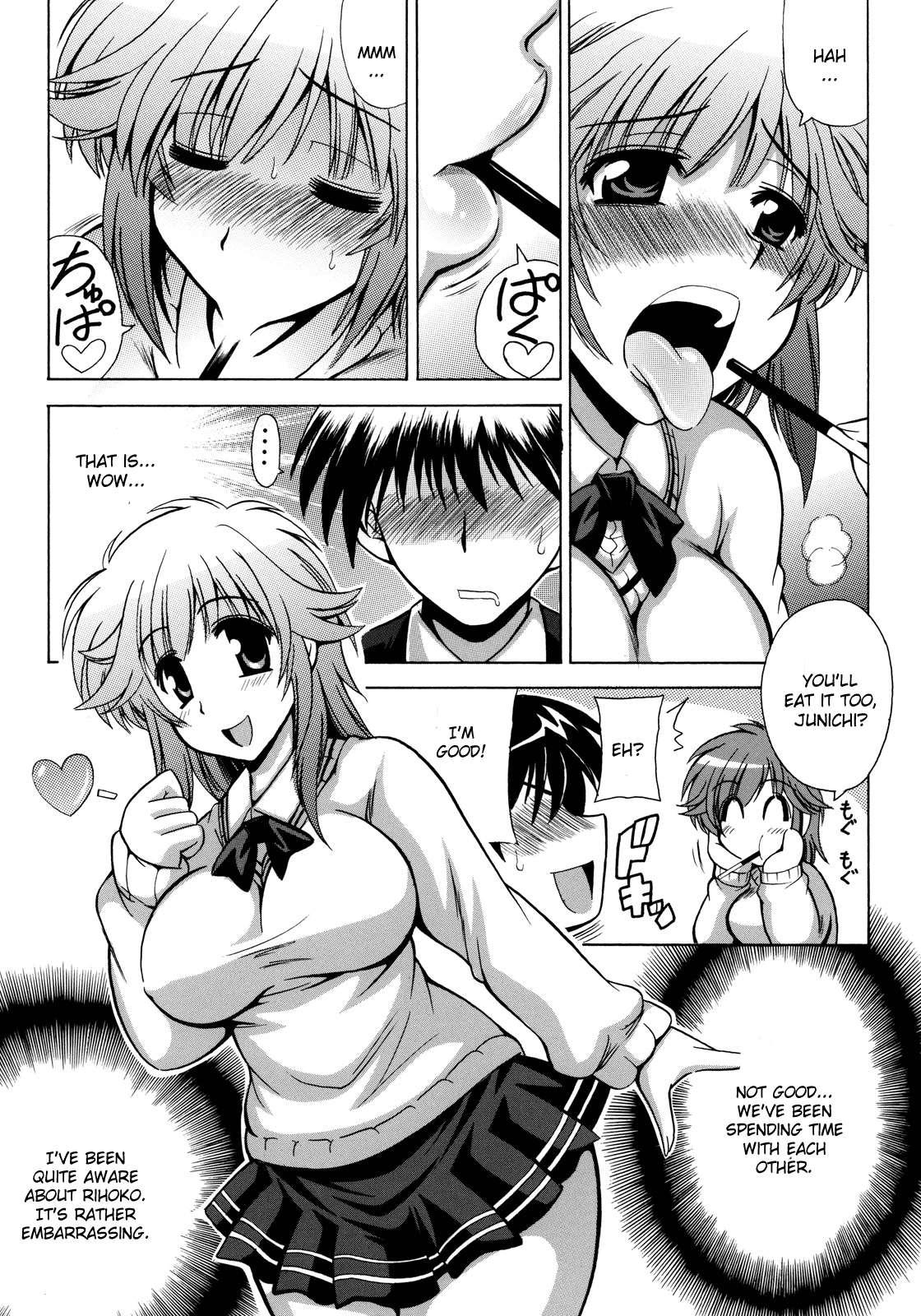 Amagami Dj - I Potcha! Chapter 1000 Page 4